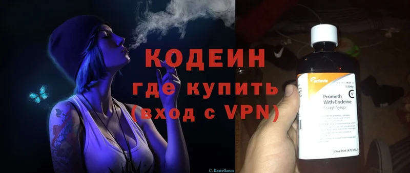 Купить наркоту Кохма ГАШИШ  КОКАИН  A-PVP  КЕТАМИН  МЕФ  Галлюциногенные грибы 