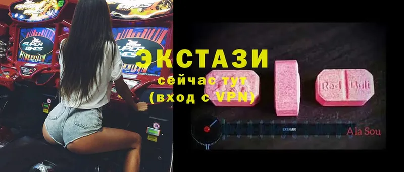 Ecstasy бентли  Кохма 