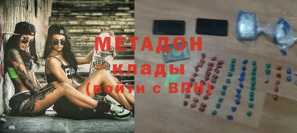 молекула духа Вязьма