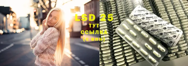 LSD-25 экстази ecstasy  Кохма 